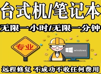 解除机器码_无需重装_永久解除