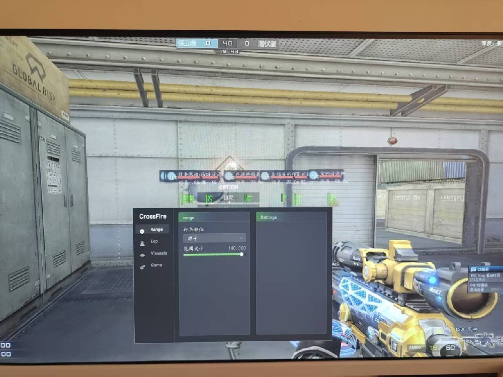 CF透視追踪【GX】操作简单!娱乐首选
