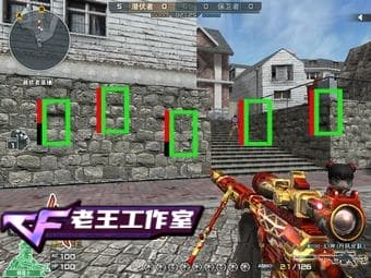 CF透视自瞄【火狐】操作简单!娱乐首选