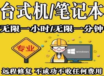 解除机器码_简单方便_永久解除