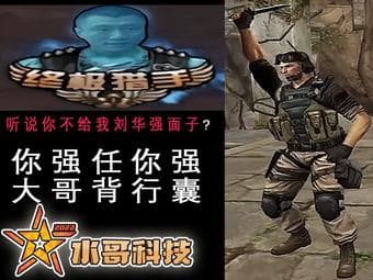 变态多功能【ins】-生化透视多功能专用神器